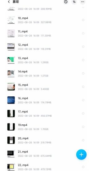 众达传媒慕哥兴趣电商起号实操素材共享爆单营（22节主课＋电商资料素材包）-生财有道