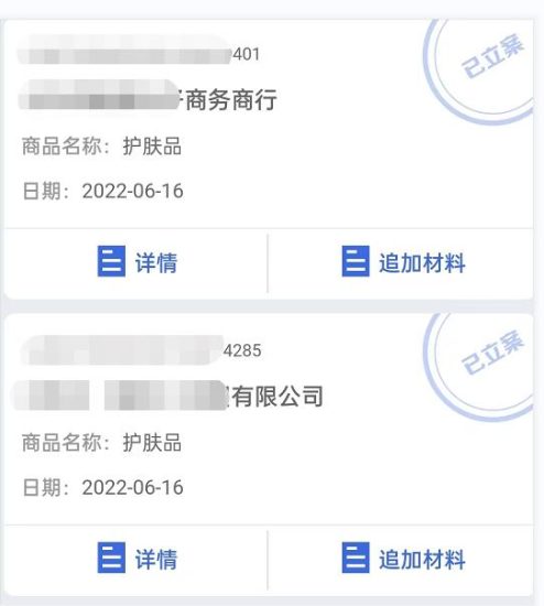 外面卖1980的抖音维权项目,不用本金不用下单,日入过千算入门【详细玩法教程】-生财有道