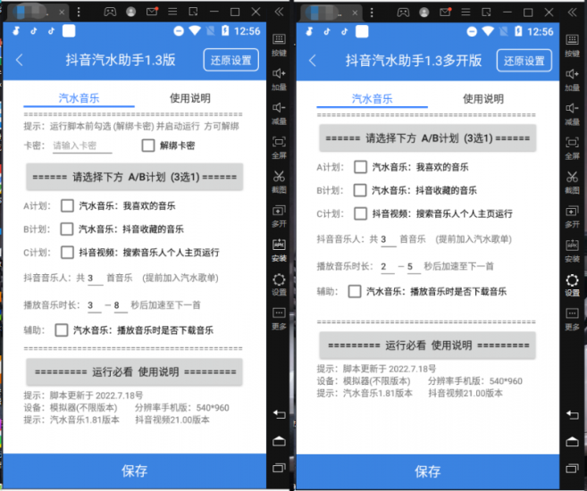 外面收费1500的汽水音乐人挂机项目，号称单窗口一天100-生财有道