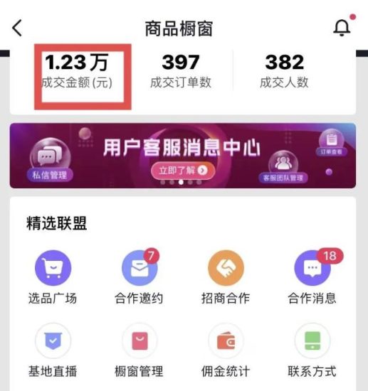 君白团队2022年最新抖音项目课程，抖音书单号+抖音影视剪辑解说-生财有道