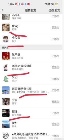 2022船长知乎引流+无脑爆粉技术：每一篇都是爆款，不吹牛，引流效果杠杠的-生财有道
