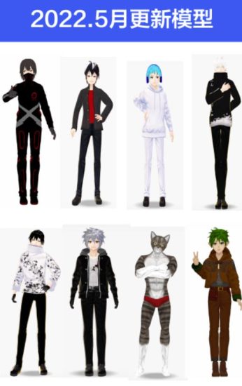 抖音直播间3D主播AI虚拟人物搭建动漫形象不露脸直播【虚拟直播脚本+教程】-生财有道