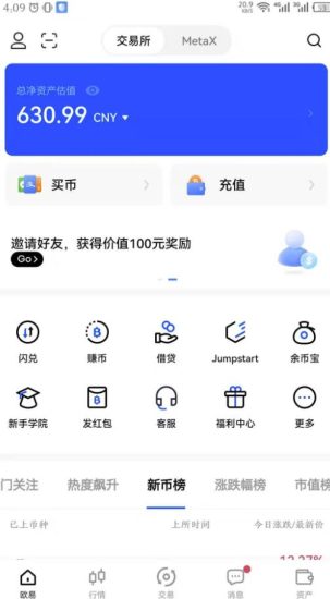 外面近几天卖888最新链游四神《fourgodsonwemix》号称单机日入300+详细玩法-生财有道