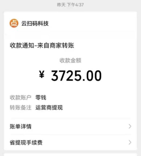 最新自动阅读挂机项目，单号一天5-20左右可放大操作【详细教程+挂机脚本】-生财有道