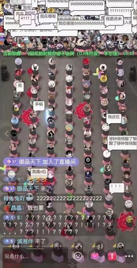 抖音无人直播广场舞，没赶上云蹦迪，一定要赶上云广场舞【软件+教程+素材】-生财有道