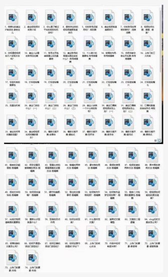 千锤百炼的美业爆款课程，美业号公式，让短视频变现像呼吸一样简单-生财有道