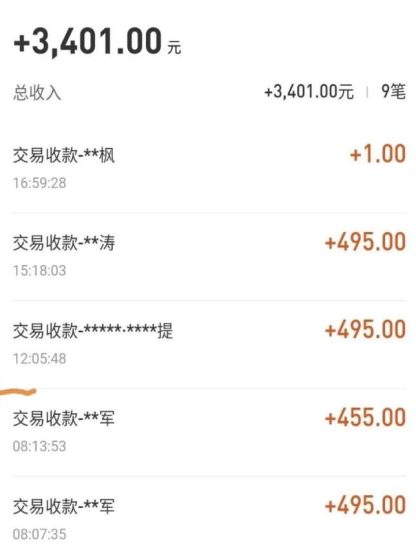 自动看视频无限撸余额秒提现，日赚400＋【视频教程】-生财有道