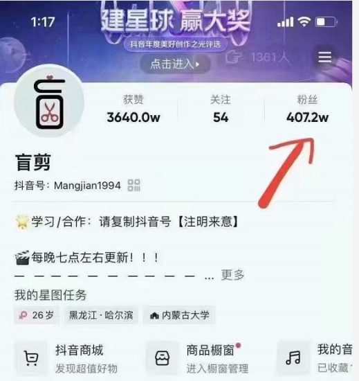 盲剪中视频影视解说课程,从0到1的影视解说,教你如何三个月做到29万收入-生财有道