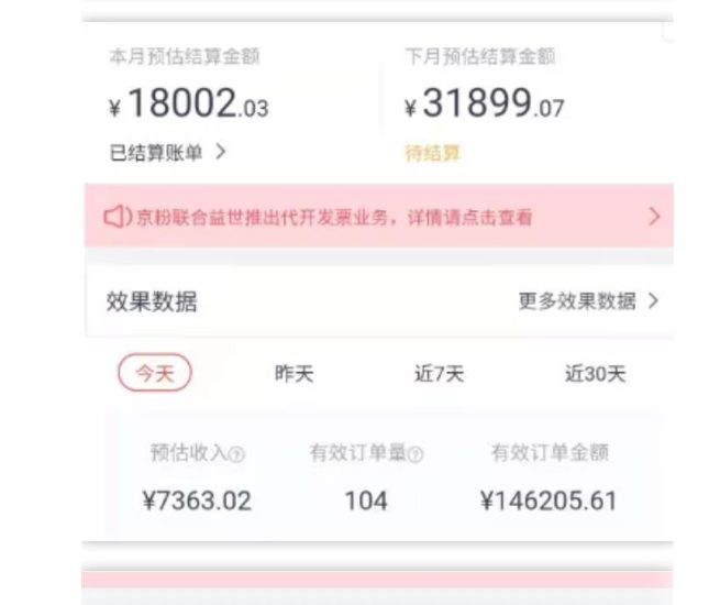 天枢·知乎带货第三期,教你快速上手知乎好物选品、内容与运营(附2期)-生财有道