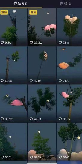 树段最新短视频技术，轻松破千万播放量价值1888【视频课程】-生财有道