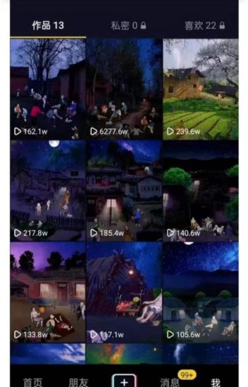 一部手机制作抖音热门怀旧视频的技术教程,单日涨粉破千,适合批量做号【附素材】-生财有道