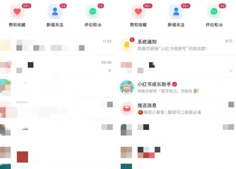 清和行记引流训练营：小白不到一周便能日引流几十精准粉-生财有道