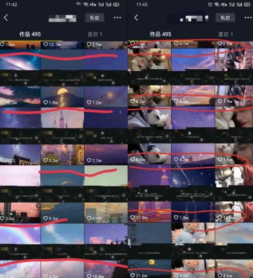 绅白·抖音治愈文案号课程，简单复制也能月入过万【视频课程】-生财有道