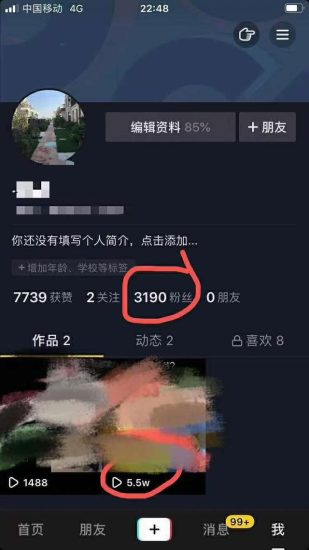 J总1008抖音最新课程：抖音起号4.0，正能量号起号技术，几百块钱稳稳到手！-生财有道