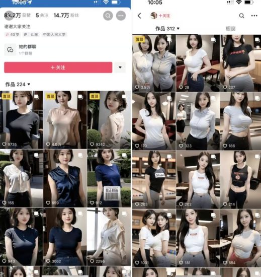 云天AI美女图集暴力起号，简单复制操作，7天快速涨粉，后期可以转带货-生财有道