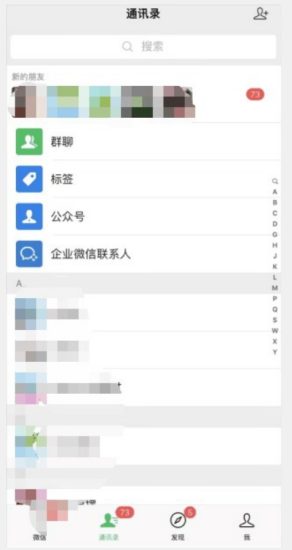 【揭秘】价值3k的QQ小世界截流曝光引流精准粉创业粉（附脚本）-生财有道