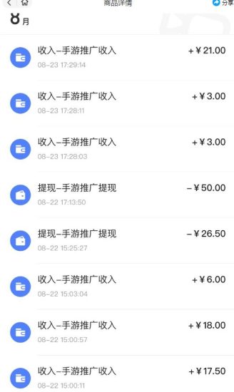 快手游戏合伙人新项目，新手小白也可日入300+，工作室可大量跑-生财有道