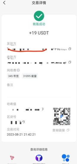 国外VisionsTube搬砖挂机项目，号称单号一天15美金【详细玩法教程】【仅揭秘】-生财有道