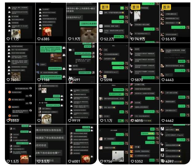 副业拆解：抖音搞笑对话变现项目，视频版一条龙实操玩法分享给你-生财有道