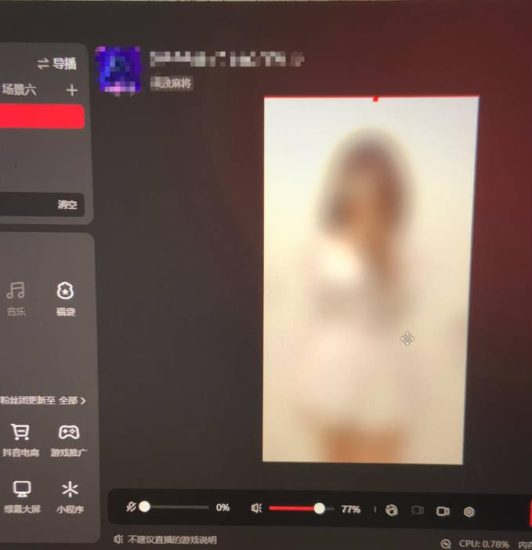 花费1980学来的抖音花屏撸门票，很多人一场收入1000+，各大工作室正在玩的项目【搭建教程+素材+工具】-生财有道