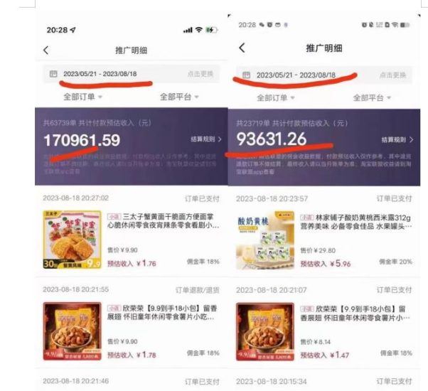 普通人首选：服装类图文带货喂饭级教程，项目门槛低，周期非常长-生财有道