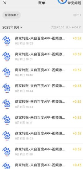 外面收费980的百度极速版最新玩法,多窗口拉满一小时利润在30-50+【软件+教程】-生财有道