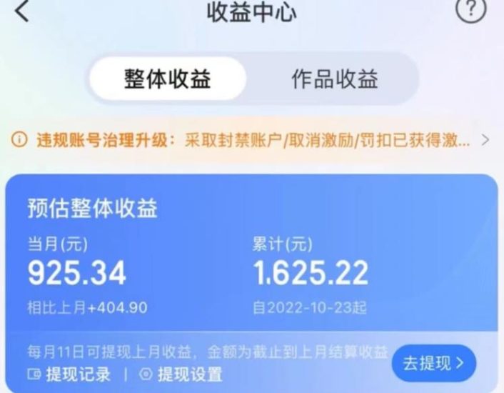 携程AI搬砖玩法,单号日入几十,可多号操作,0成本,0门槛,小白必学!【揭秘】-生财有道