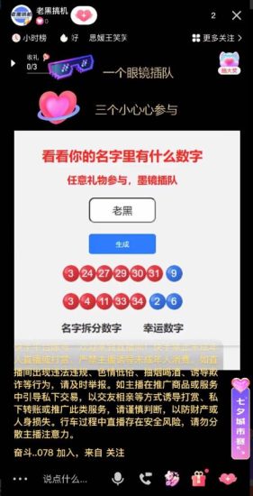 小红书种草广播剧,引流私域做网盘拉新,或售卖合集变现【揭秘】-生财有道