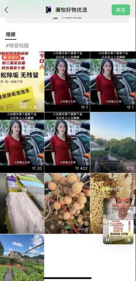 外面收费198的最新视频号连怼技术，条条原创，条条爆单【揭秘】-生财有道