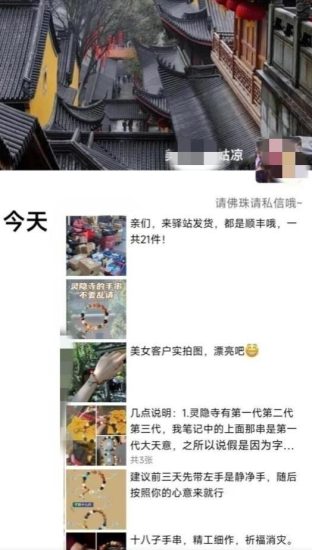 被忽略的蓝海品类“十八籽”，10倍的利润差价，同行一天几十单【揭秘】-生财有道