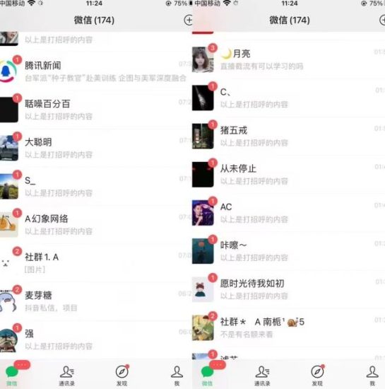全网首发,抖音无限曝光引流创业粉等精准粉,详细教学,全程实操揭秘-生财有道