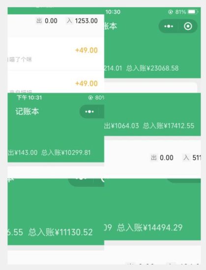 通过画汽车图,半年赚10w,全程实操【揭秘】-生财有道