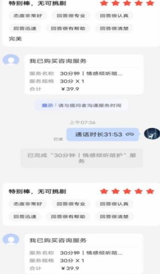 全网首发百度问答新玩法,结合百家号发垂直领域短视频,高效精准获客,定向咨询爆单思路-生财有道