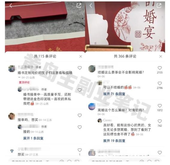 黄岛主小红书AI订婚书变现副业项目，视频版一条龙实操玩法分享给你-生财有道