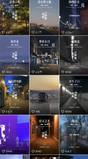 杰伦音乐号实操赚米，简单操作快速涨粉，单视频入米2000+【教程+素材】-生财有道