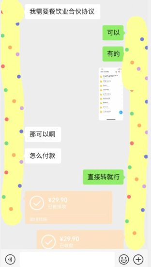 外面收费3980的蓝海新赛道，小红书虚拟资源新手小白可以直接上手的副业，一部手机月入过万不是问题【揭秘】-生财有道