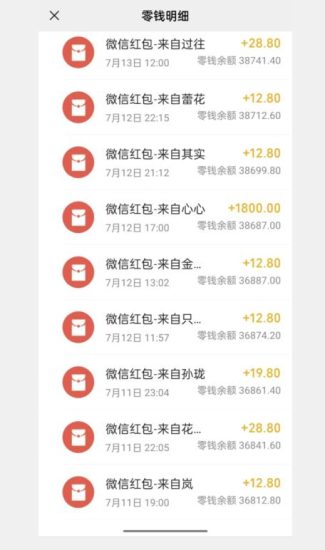 闲鱼流量掘金，500%的暴利绿色蓝海项目【揭秘】-生财有道