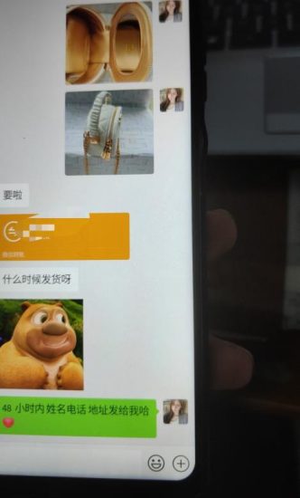 每天两小时,靠卖轻奢潮牌,日入过千,月入过万,小白也能轻松上手【揭秘】-生财有道