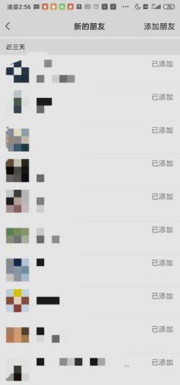 利用好看视频做关键词矩阵引流，每天50+精准粉丝转化超高收入超稳【揭秘】-生财有道