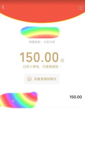 蓝海项目陌陌最新私域玩法，20 的东西十倍利润卖到爆单，日引300+精准粉【揭秘】-生财有道