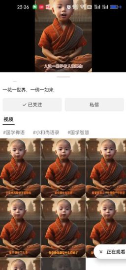 3分钟让图片开口说话,保姆级视频教程(附免费制作工具)【揭秘】-生财有道