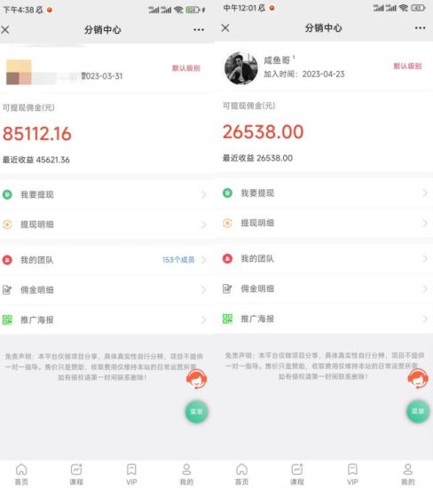 闲鱼流量掘金-虚拟变现新玩法配合全网项目库,精准引流变现3W+-生财有道