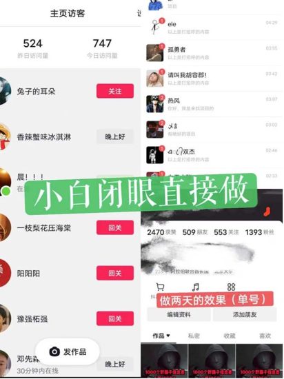 一天做完别一辈子的视频制作最近很火的《1000个野路子信息差》100%过原创【揭秘】-生财有道