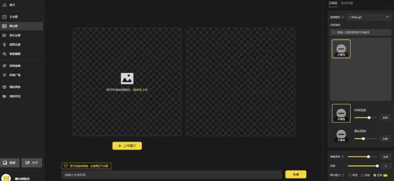 1000个野路子信息差保姆式教程-单日变现3000+的玩法解密-生财有道