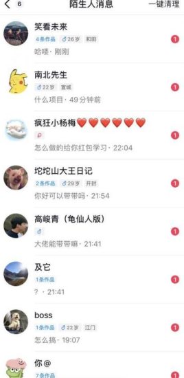 6月最新抖音评论区截流一天一二百，可以引流任何行业精准粉（附无限开脚本）-生财有道