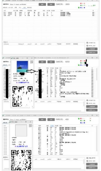 外面收费198的抖音直播间弹幕监控脚本,精准采集快速截流【软件+详细教程】-生财有道