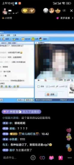 外面收费299的怀旧QQ直播视频直播间搭建，直播当天基本就能见收益【软件+操作教程】-生财有道