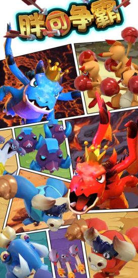 胖可争霸–2023年快手最新最火爆弹幕互动游戏【开播教程+对接报白开通直播权限】-生财有道