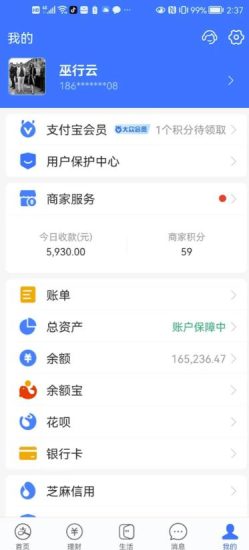 我靠割韭菜，赚了一百万【揭秘】-生财有道