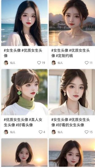 2023超火AI绘画项目，多重变现渠道，日赚几百几千元！-生财有道